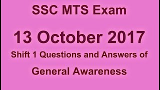 SSC MTS Exam 13 October 2017 Shift 1 Asked General Awareness Questions and Answers