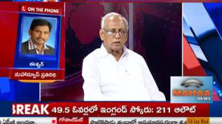 ఏ.పి టీడీపీ లో చిచ్చు| New Twist in SI and Beautician Suicide Case| Cinare last rites | IVR Analysis