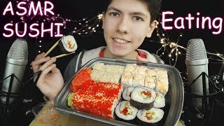ASMR ? SUSHI ? ROLLS (EATING SOUNDS) АСМР ИТИНГ ? СУШИ ? РОЛЛОВ /Звуки еды,Мукбанг, Mukbang 땅 寿司