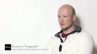 Про понты и сарафанное радио