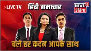 News18 India LIVE TV | Watch The Latest News In Hindi | LIVE 24X7