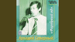 Еврейская свадьба