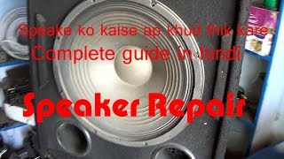 Speaker repair in (Hindi)