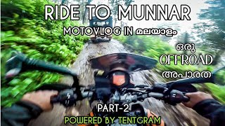 RIDE TO TENTGRAM MUNNAR, PART 2 - MOTOVLOG IN മലയാളം - KTM DUKE 200