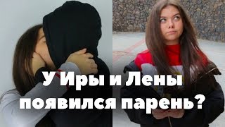 Новый парень Иры и Лены // Вайны ХО LIFE. Часть 5