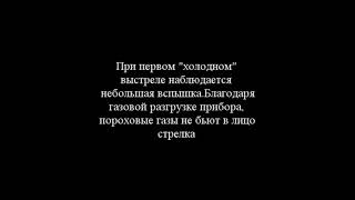 Глушитель для пулемета ПКМ Ротор 43 газоворазгруженный. Ночные испытания (ДТК закрытого типа)
