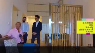 Nova Park, Top Floor Designer Renovated  濠珀