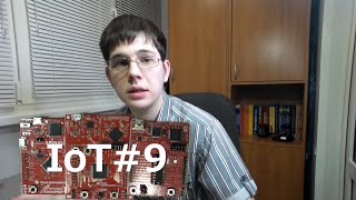 IoT#9 Обзор отладочных плат TI launchpad
