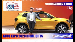 Auto Expo 2020 | Volkswagen T-Roc | Flywheel Malayalam