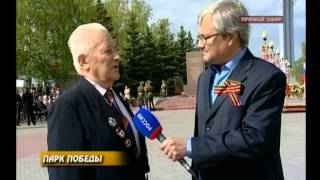 День Победы на Соколовой горе. Саратов для Победы
