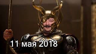 Дмитрий Быков ОДИН, Эхо Москвы, 11 мая 2018