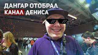 TwitchCon 2019 | Оляша и Денис меряются процессорами!