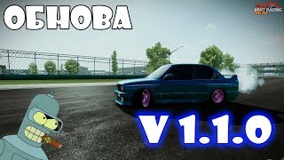 CARX Drift Racing Online V 1.1.0 РУЛЬ ВЫРЫВАЕТ ИЗ РУК