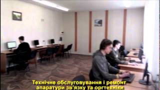 Львівський коледж Державного університету телекомунікацій