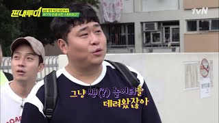 Salty Tour 말.잇.못. 종민 투어 in 홍콩, 이대로 괜찮은 거 맞죠…? 190309 EP.66