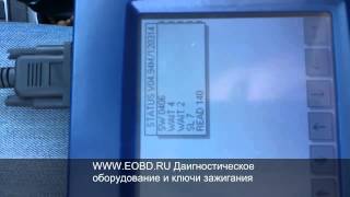 Тигуан смотка пробега Digiprog 3 Диджипрог 3