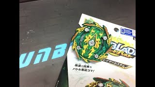 Bushin Ashura.Hr.Kp Ten Unboxing & Review Malay!! Beyblade Burst GT 武心阿修羅.Hr.Kp  天