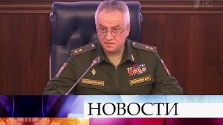 Министерство обороны России: заявления ВОЗ о химатаке в сирийской Думе являются безответственными.