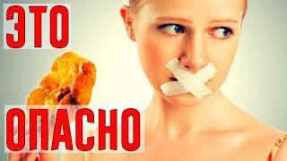 НЕДОЕДАНИЕ: Одна из Причин Лишнего Веса и Плохого Самочувствия!