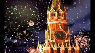 Футаж Кремль, бой курантов, салют!