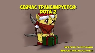 Я КАКАЮ НА НИХ! DotA 2