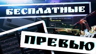 ГОТОВЫЕ ПРЕВЬЮ ДЛЯ ТВОИХ ВИДЕО +ССЫЛКА НА СКАЧЕВАНИЕ