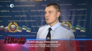 КРиК. Криминал и комментарии. 15 декабря 2017