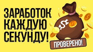 Денис Киселев вечный заработок на хостингах отзывы. Способ зарабатывать вечно.