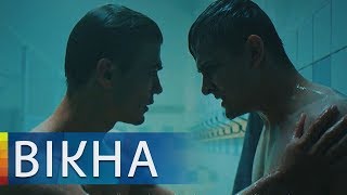 Как сериал Первые ласточки перевернёт жизнь подростков и их родителей | Вікна-Новини