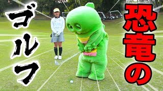 UUUM GOLFのなみきちゃんとガチンコゴルフ対決やってみた！【ガチャピンチャレンジ！】