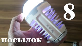 Распаковка 8 Посылок с Китая! Безопасные Товары с Алиэкспресс! №5