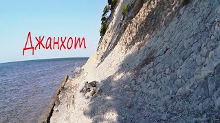 Обзор пляжей Геленджика. Пляжи в Джанхоте