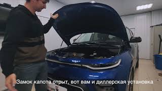Защита от угона Kia Soul 2019. Замок капота в подарок от салона: тест на вскрытие.