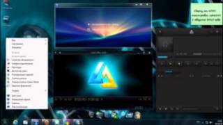 скачать Windows 7 SP1 Максимальная x86/x64 REBORN Update 20.07.2015 by KDFX (RUS)
