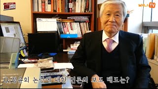 [배나TV - 긴급진단] '정윤회 논란' 언론 보도의 문제점은? (with. 조갑제대표) 편