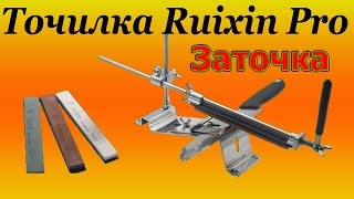 По просьбам трудящихся... Заточка ножей. Часть 2