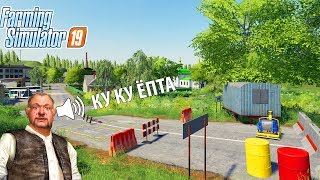 НОВЫЙ КОЛХОЗ ЯГОДНОЕ. СТРОИТЕЛЬСТВО ЗАВОДОВ. FARMING 19