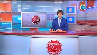 Новости "24 часа" за 19.30 31.03.2017