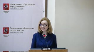 1602 школа ВАО рейтинг ниже 508(ниже 500) Тышкевич НБ зам директора 48% не аттестация 16.01.2018