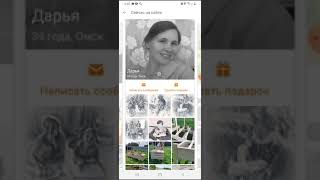 Рекрутинг в одноклассниках без блокировки!
