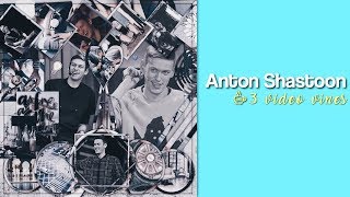 Антон Шастун//Anton Shastoon-3 vines with him