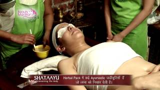 Get Rid of Dark Spots on Skin Naturally - Shataayu - Herbal & Natural Beauty Treatments