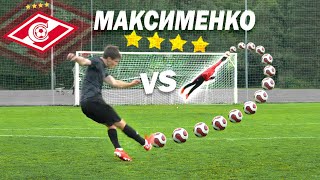 Максименко (фк Спартак) vs Живой Футбол