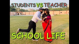 School Life|| Teacher vs students || Neeraj Beniwal Ft. Sweety Walia