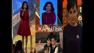 Клара Алибекова жаңы образда сахнага кайтып, турмушка чыгайын деген планы бар