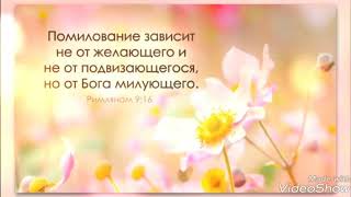 Детский хор поёт об Иисусе Христе(мр3!)