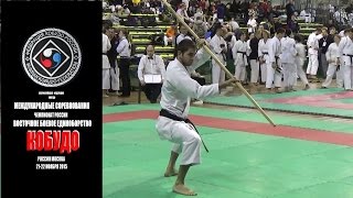 ★ЧЕМПИОНАТ РОССИИ.КОБУДО 2015.БО,ЭКУ,КАМА.1ч.★EIKU,BO,KAMA.MOSCOW.CHAMPIONSHIP. KOBUDO 2015.1 p.