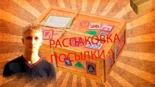 Посилка из Aliexpress (подсветка + ?)
