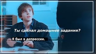 Sad multifandomIIПлохие оценки