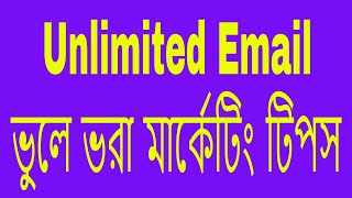 How to create Unlimited Gmail Account in 1 click | Secret Tricks | Contact: 01764608434